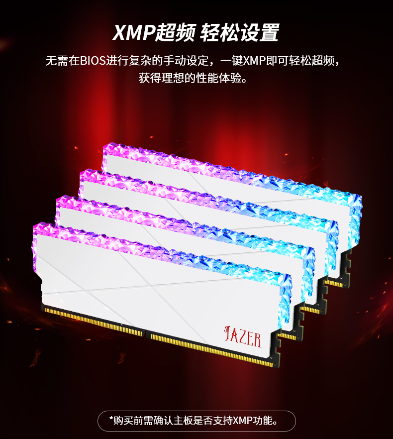 棘蛇新灯条详情中文版_03.jpg